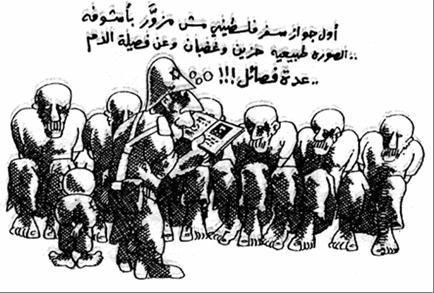 3emran291 (5).JPG - 35.37 kB 